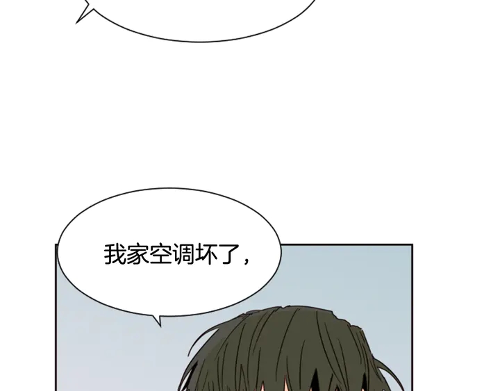 别人家的漫画韩漫全集-第51话 暂时别来我家了无删减无遮挡章节图片 