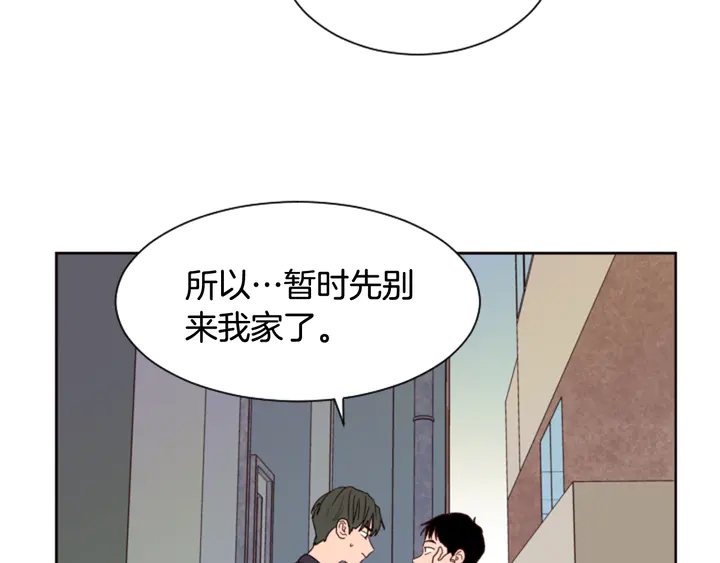 别人家的漫画韩漫全集-第51话 暂时别来我家了无删减无遮挡章节图片 