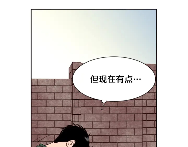 别人家的漫画韩漫全集-第51话 暂时别来我家了无删减无遮挡章节图片 