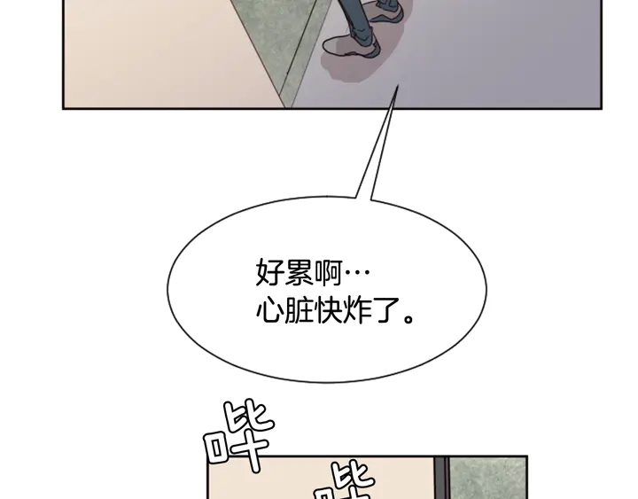 别人家的漫画韩漫全集-第51话 暂时别来我家了无删减无遮挡章节图片 