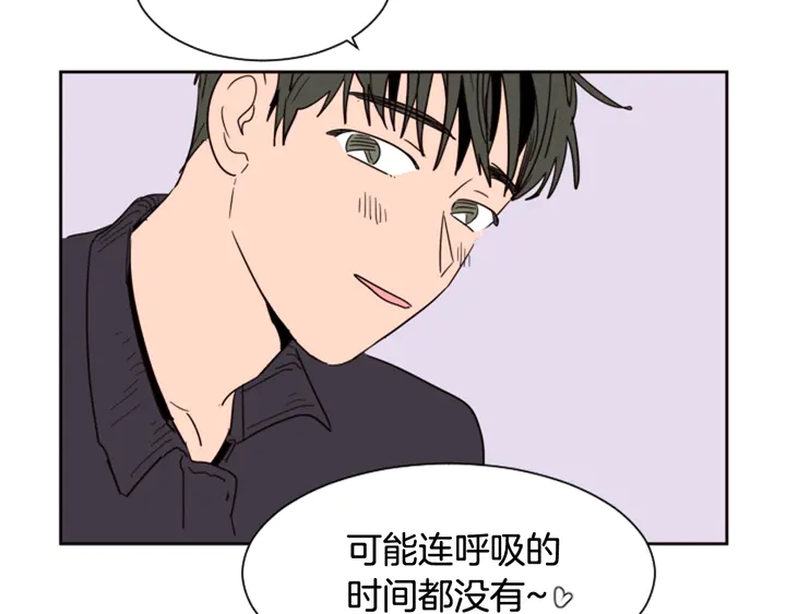 别人家的漫画韩漫全集-第51话 暂时别来我家了无删减无遮挡章节图片 