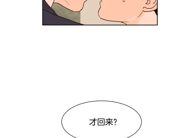 别人家的漫画韩漫全集-第51话 暂时别来我家了无删减无遮挡章节图片 