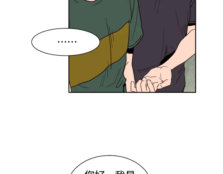 别人家的漫画韩漫全集-第51话 暂时别来我家了无删减无遮挡章节图片 