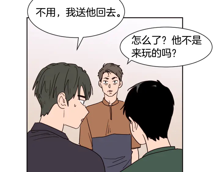 别人家的漫画韩漫全集-第51话 暂时别来我家了无删减无遮挡章节图片 