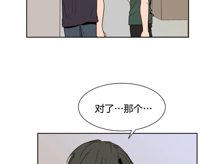 别人家的漫画韩漫全集-第51话 暂时别来我家了无删减无遮挡章节图片 