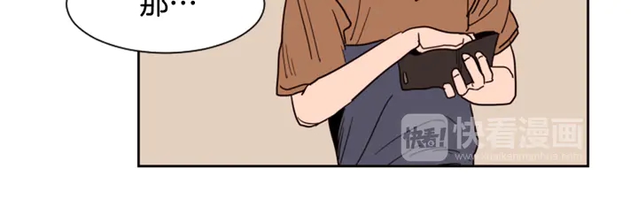 别人家的漫画韩漫全集-第51话 暂时别来我家了无删减无遮挡章节图片 