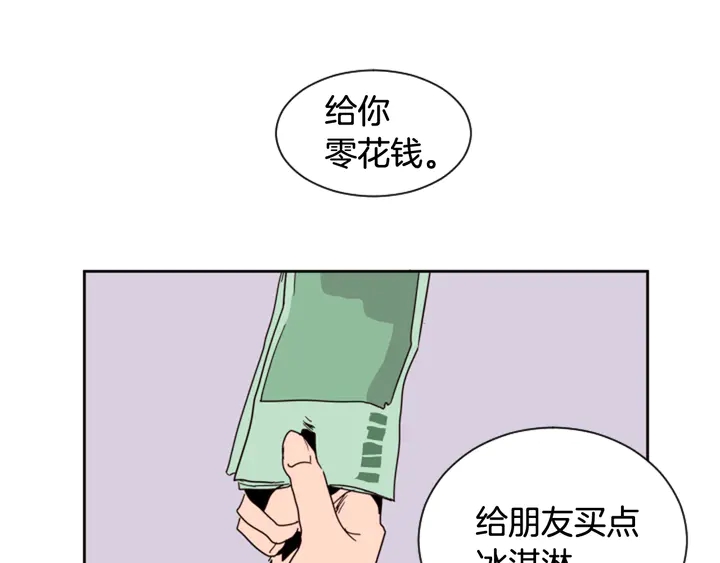 别人家的漫画韩漫全集-第51话 暂时别来我家了无删减无遮挡章节图片 