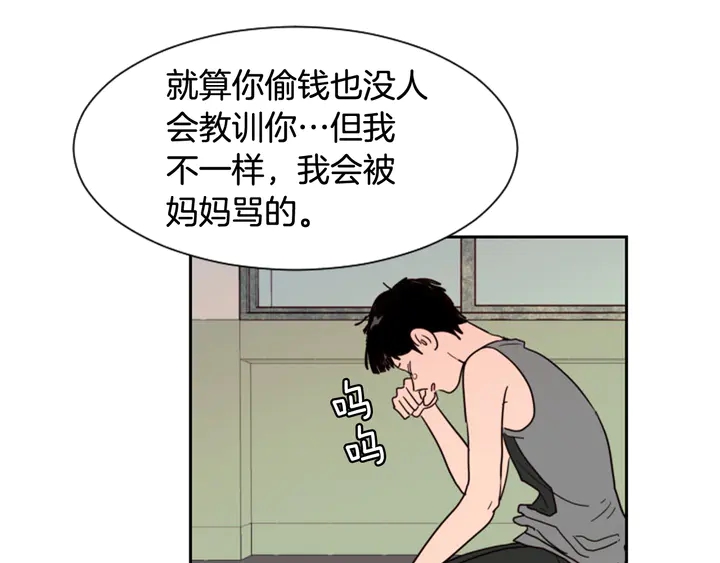 别人家的漫画韩漫全集-第51话 暂时别来我家了无删减无遮挡章节图片 