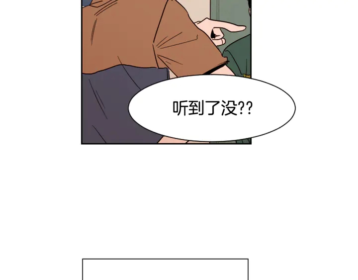 别人家的漫画韩漫全集-第51话 暂时别来我家了无删减无遮挡章节图片 