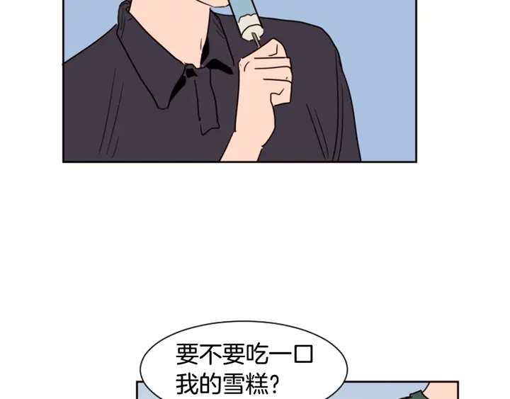 别人家的漫画韩漫全集-第51话 暂时别来我家了无删减无遮挡章节图片 