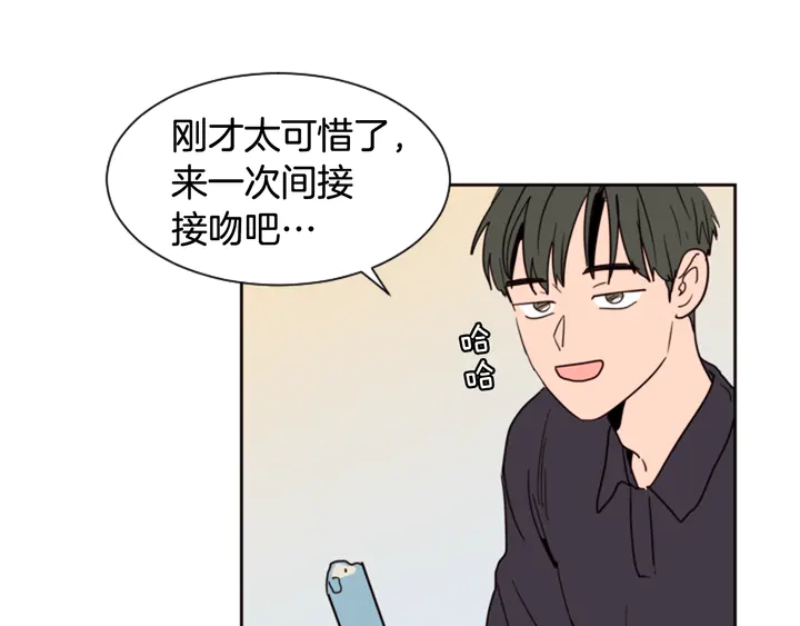 别人家的漫画韩漫全集-第51话 暂时别来我家了无删减无遮挡章节图片 