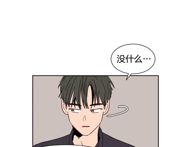 别人家的漫画韩漫全集-第51话 暂时别来我家了无删减无遮挡章节图片 