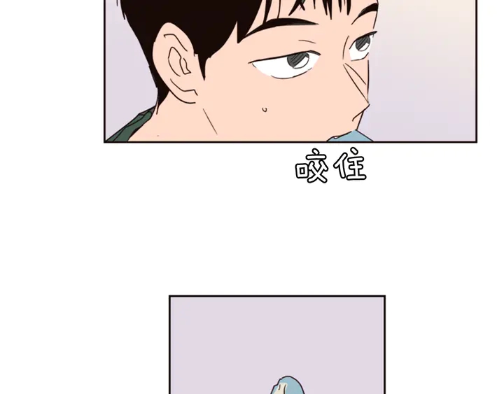 别人家的漫画韩漫全集-第51话 暂时别来我家了无删减无遮挡章节图片 