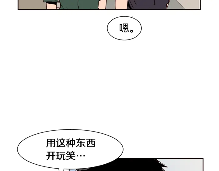 别人家的漫画韩漫全集-第51话 暂时别来我家了无删减无遮挡章节图片 