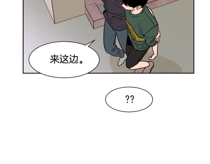 别人家的漫画韩漫全集-第51话 暂时别来我家了无删减无遮挡章节图片 