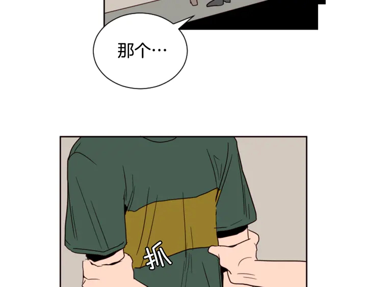 别人家的漫画韩漫全集-第51话 暂时别来我家了无删减无遮挡章节图片 