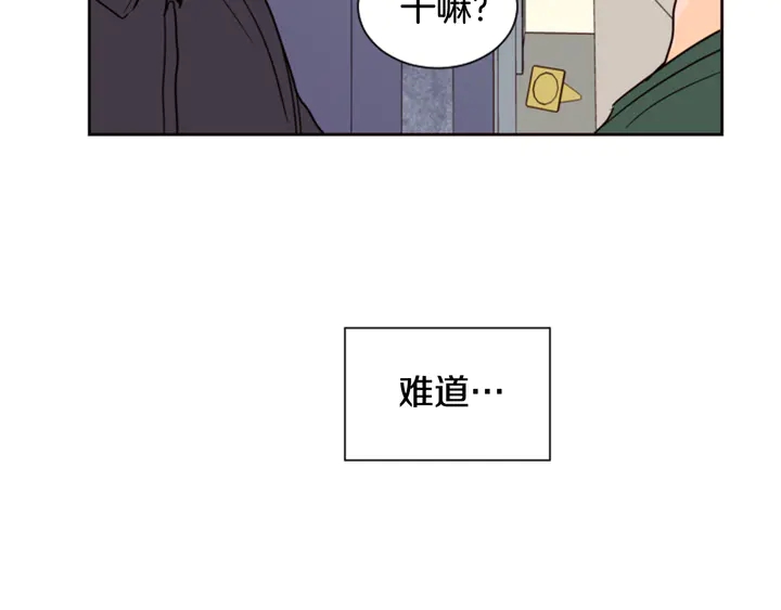 别人家的漫画韩漫全集-第51话 暂时别来我家了无删减无遮挡章节图片 