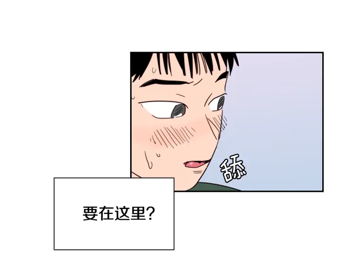 别人家的漫画韩漫全集-第51话 暂时别来我家了无删减无遮挡章节图片 