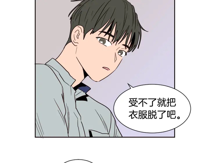 别人家的漫画韩漫全集-第52话 他竟然换了开锁密码无删减无遮挡章节图片 