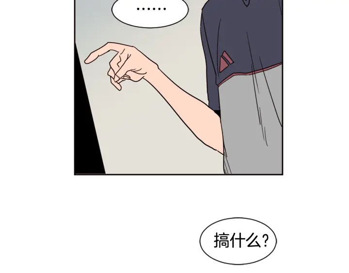 别人家的漫画韩漫全集-第52话 他竟然换了开锁密码无删减无遮挡章节图片 