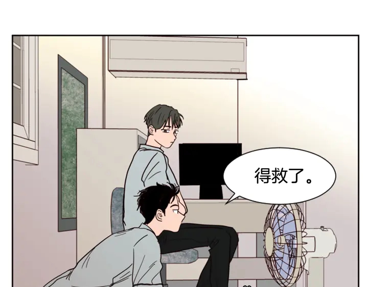 别人家的漫画韩漫全集-第52话 他竟然换了开锁密码无删减无遮挡章节图片 