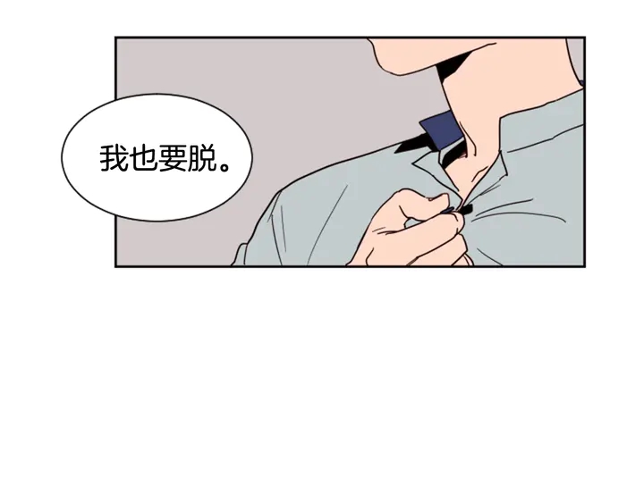 别人家的漫画韩漫全集-第52话 他竟然换了开锁密码无删减无遮挡章节图片 