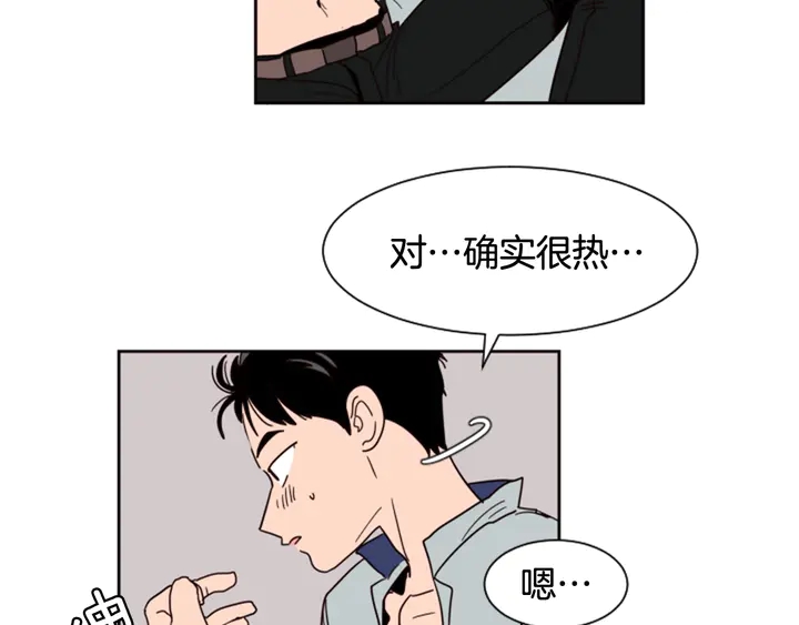 别人家的漫画韩漫全集-第52话 他竟然换了开锁密码无删减无遮挡章节图片 