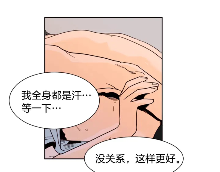 别人家的漫画韩漫全集-第52话 他竟然换了开锁密码无删减无遮挡章节图片 