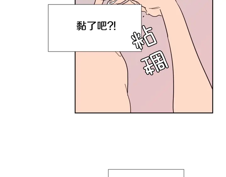 别人家的漫画韩漫全集-第52话 他竟然换了开锁密码无删减无遮挡章节图片 