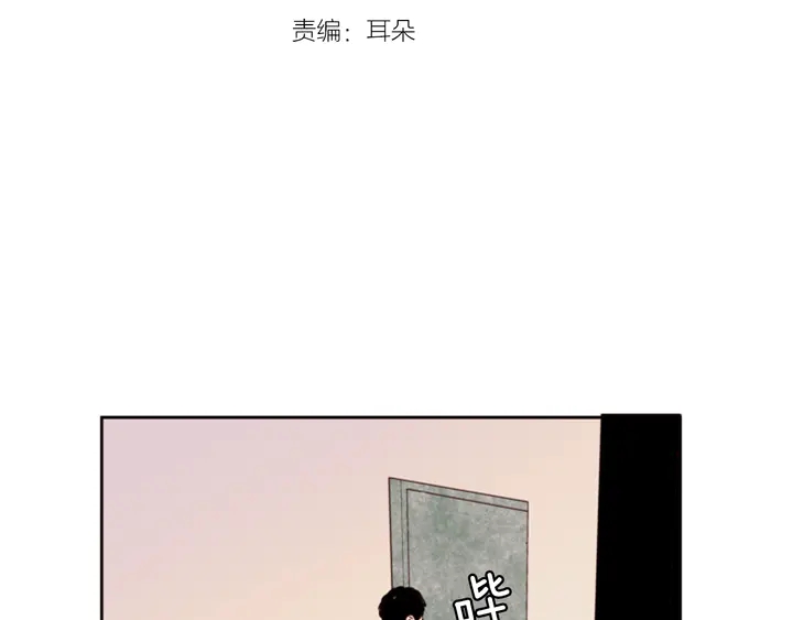 别人家的漫画韩漫全集-第52话 他竟然换了开锁密码无删减无遮挡章节图片 