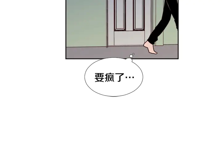 别人家的漫画韩漫全集-第52话 他竟然换了开锁密码无删减无遮挡章节图片 