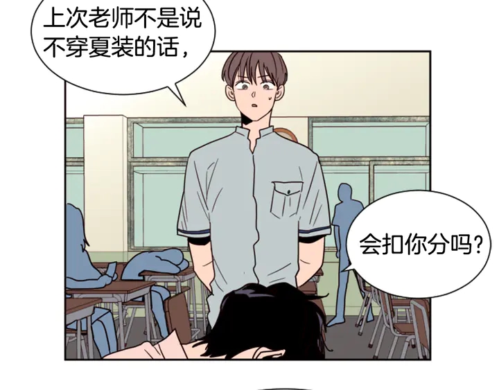 别人家的漫画韩漫全集-第52话 他竟然换了开锁密码无删减无遮挡章节图片 