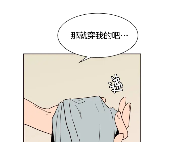 别人家的漫画韩漫全集-第52话 他竟然换了开锁密码无删减无遮挡章节图片 