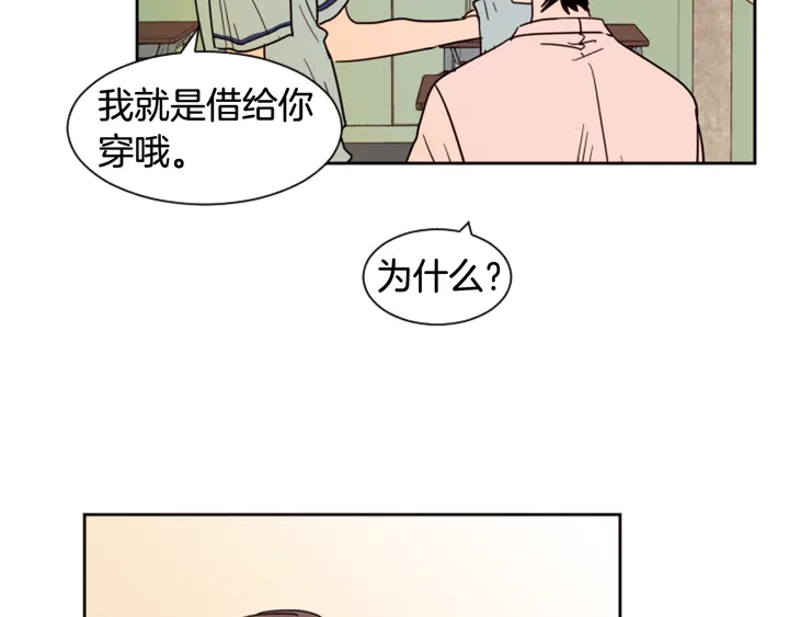 别人家的漫画韩漫全集-第52话 他竟然换了开锁密码无删减无遮挡章节图片 