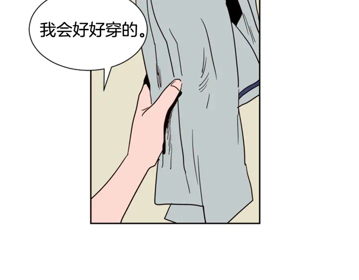 别人家的漫画韩漫全集-第52话 他竟然换了开锁密码无删减无遮挡章节图片 