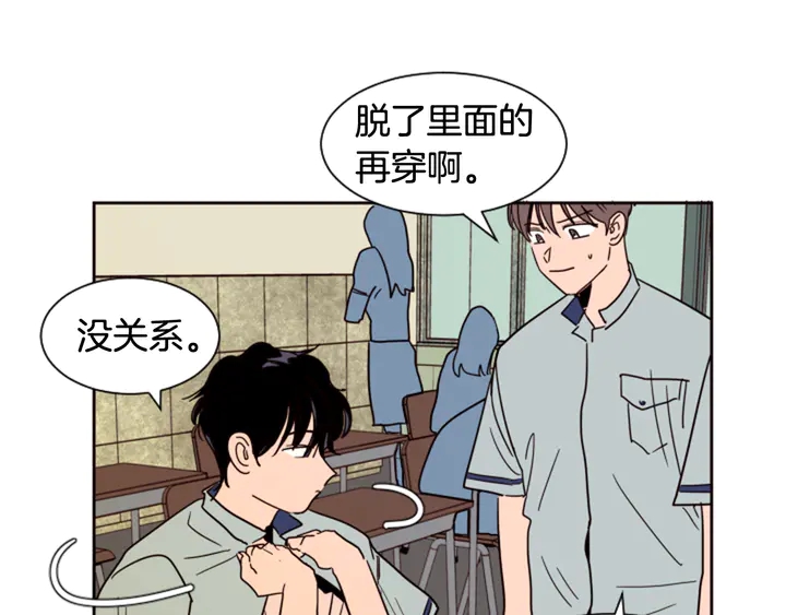 别人家的漫画韩漫全集-第52话 他竟然换了开锁密码无删减无遮挡章节图片 