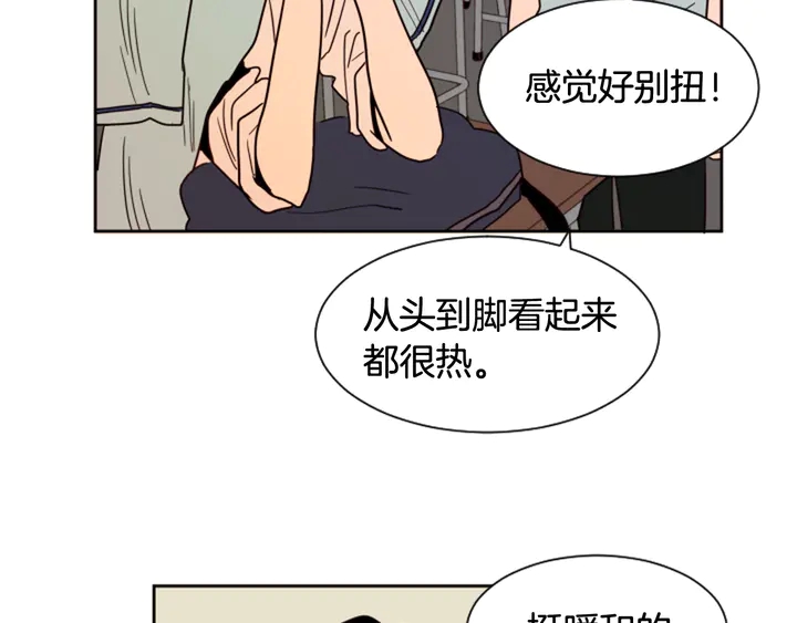 别人家的漫画韩漫全集-第52话 他竟然换了开锁密码无删减无遮挡章节图片 