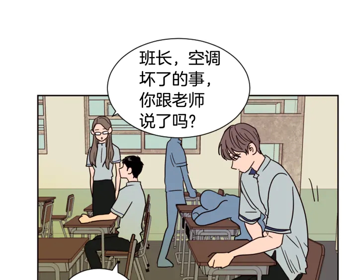 别人家的漫画韩漫全集-第52话 他竟然换了开锁密码无删减无遮挡章节图片 