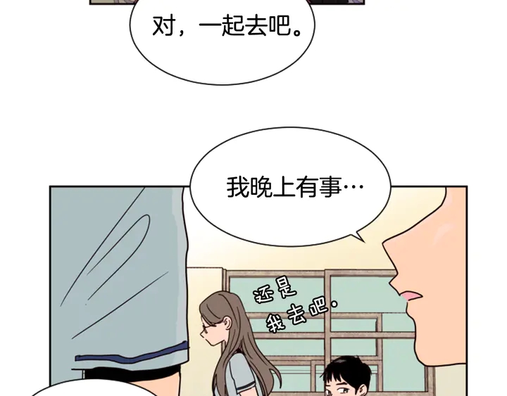 别人家的漫画韩漫全集-第52话 他竟然换了开锁密码无删减无遮挡章节图片 