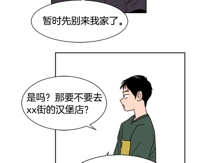 别人家的漫画韩漫全集-第52话 他竟然换了开锁密码无删减无遮挡章节图片 