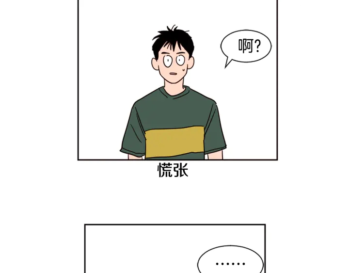 别人家的漫画韩漫全集-第52话 他竟然换了开锁密码无删减无遮挡章节图片 