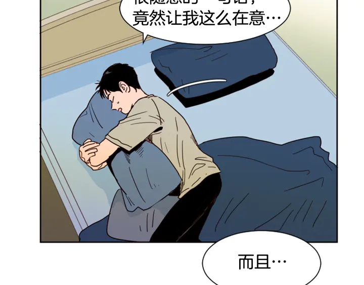 别人家的漫画韩漫全集-第52话 他竟然换了开锁密码无删减无遮挡章节图片 