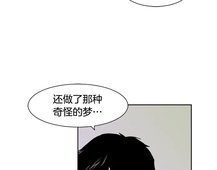 别人家的漫画韩漫全集-第52话 他竟然换了开锁密码无删减无遮挡章节图片 