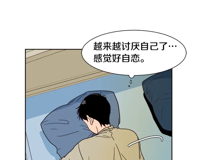 别人家的漫画韩漫全集-第52话 他竟然换了开锁密码无删减无遮挡章节图片 