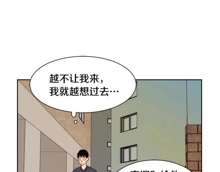 别人家的漫画韩漫全集-第52话 他竟然换了开锁密码无删减无遮挡章节图片 