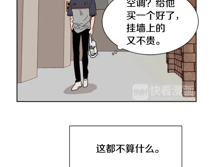 别人家的漫画韩漫全集-第52话 他竟然换了开锁密码无删减无遮挡章节图片 