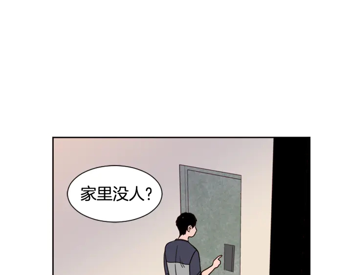 别人家的漫画韩漫全集-第52话 他竟然换了开锁密码无删减无遮挡章节图片 