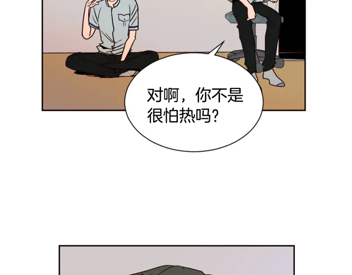 别人家的漫画韩漫全集-第52话 他竟然换了开锁密码无删减无遮挡章节图片 