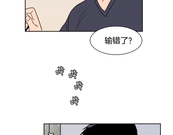 别人家的漫画韩漫全集-第52话 他竟然换了开锁密码无删减无遮挡章节图片 