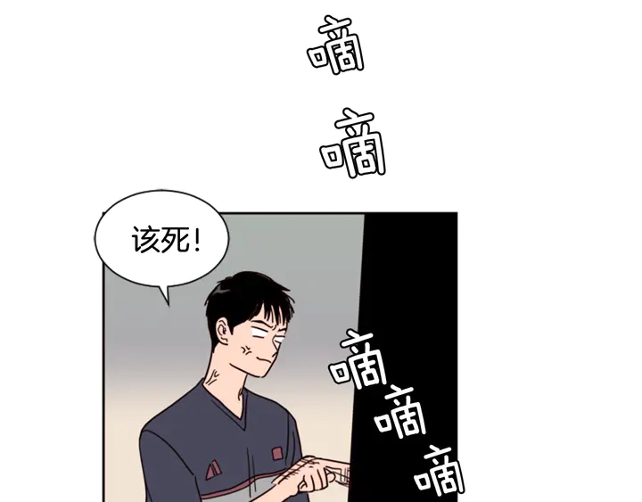 别人家的漫画韩漫全集-第52话 他竟然换了开锁密码无删减无遮挡章节图片 